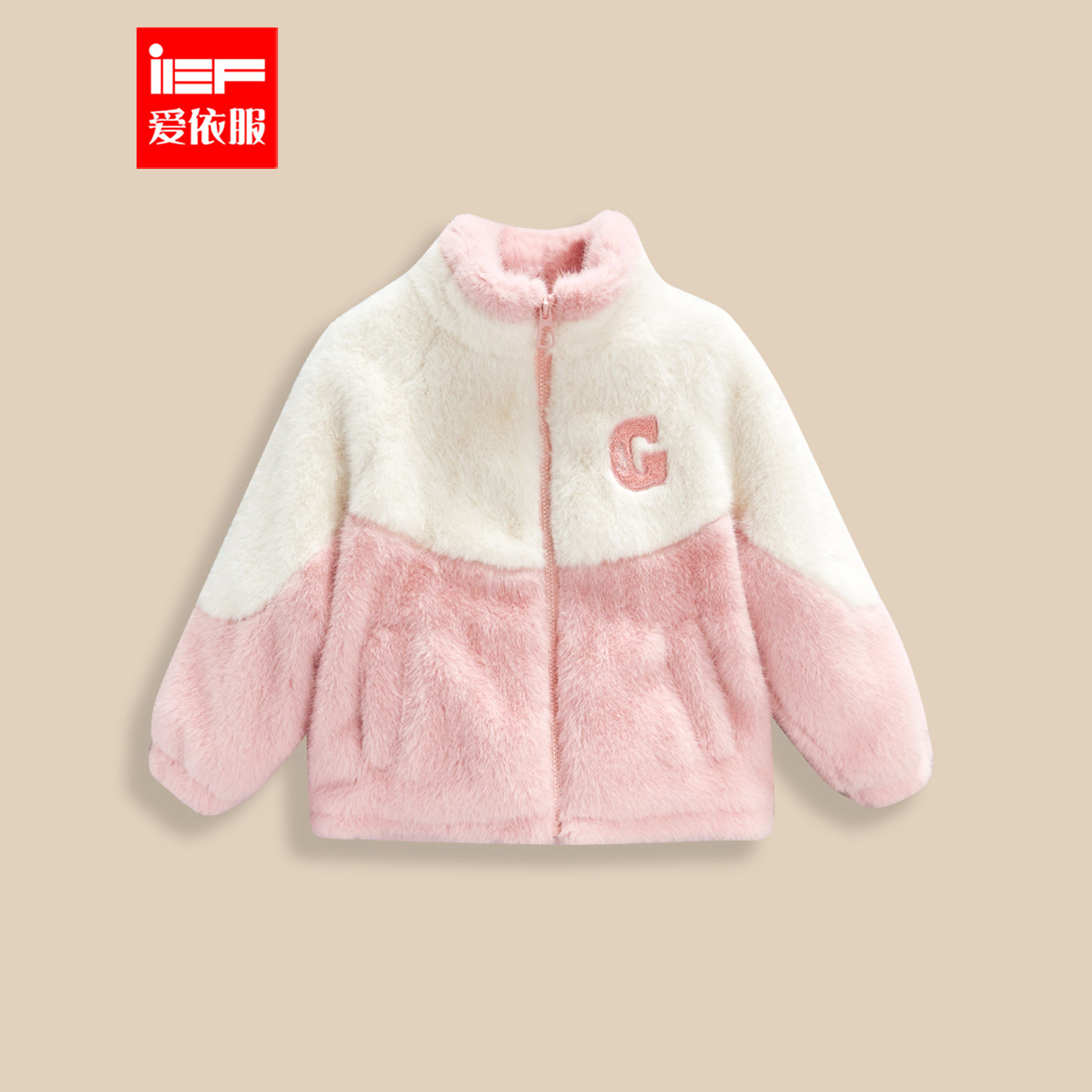 IEF/爱依服2025冬季新款韩版时尚通勤风保暖毛绒绒外套