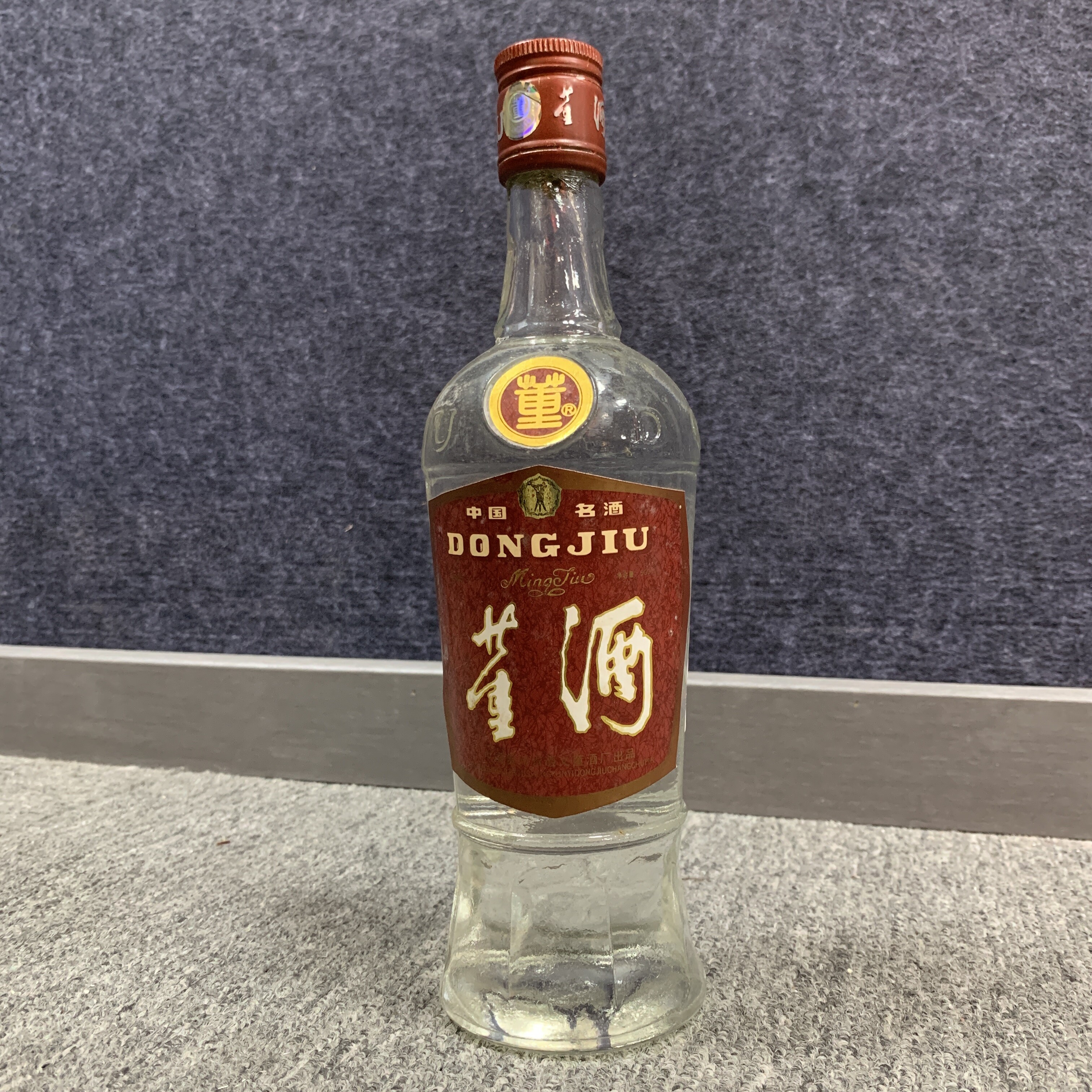 93年董酒59度1-M25BM008699-03