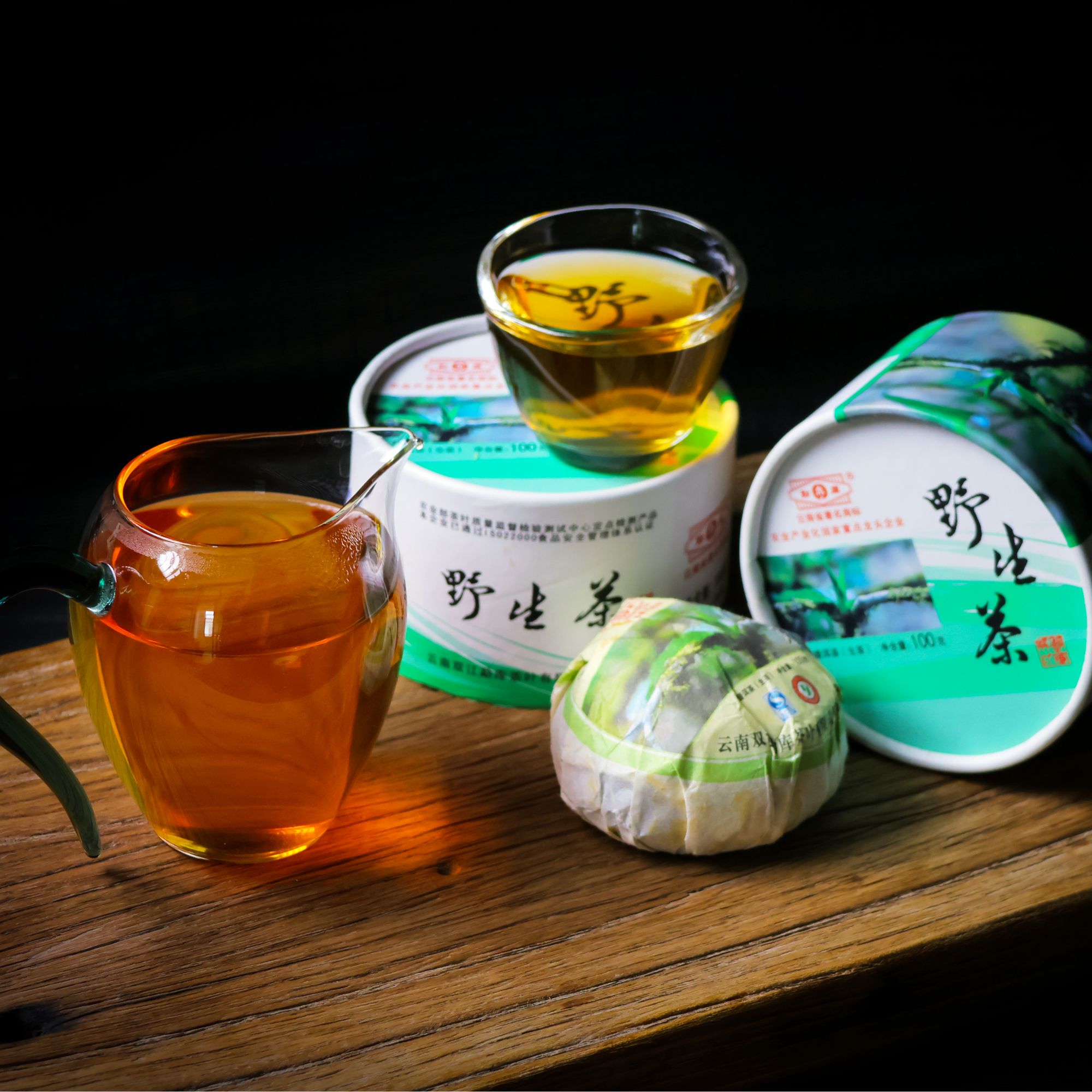 2011年【 MKRS】 野生沱 生茶 100克