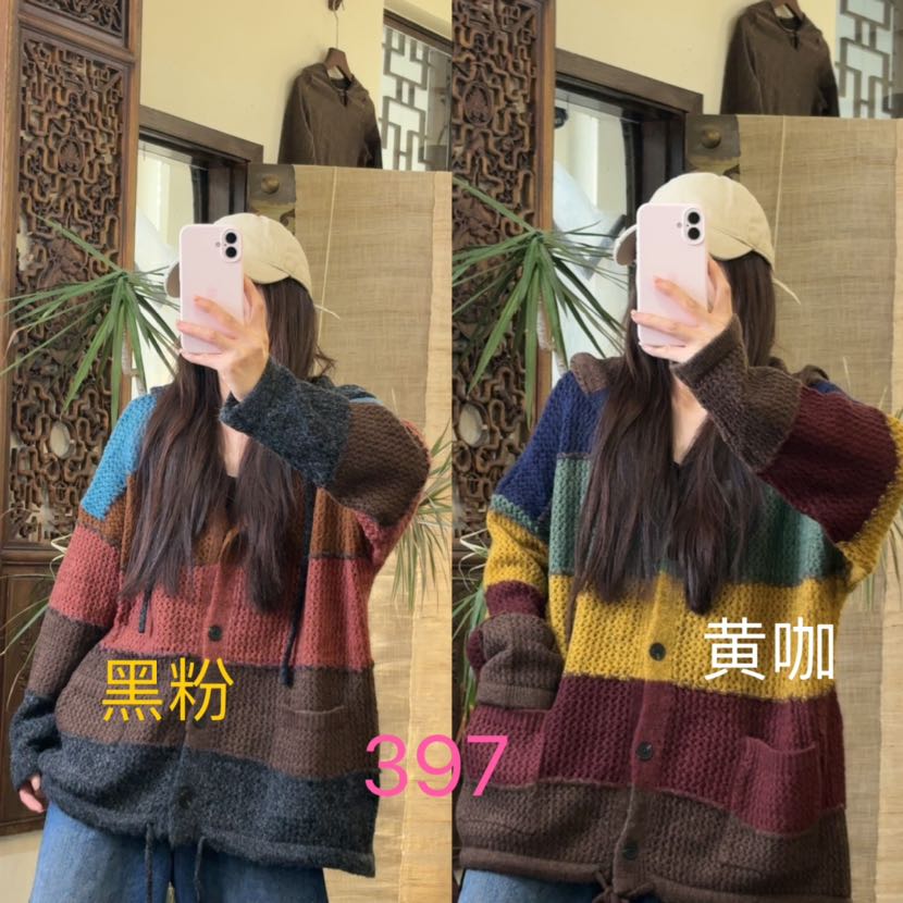 607针织开衫款常规长袖条纹毛针织衫秋季彩虹常规款