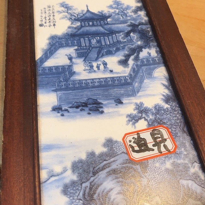 健健康康平平安安