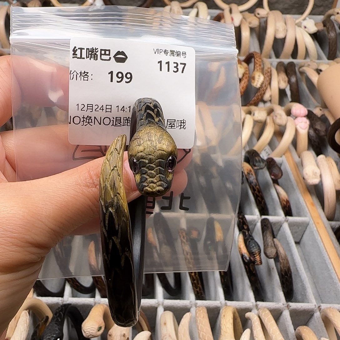 红****木质非金属红嘴巴456789