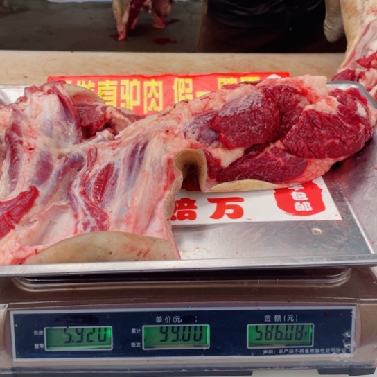 【闪购商品】冷冻保存30天包装河北省豆*