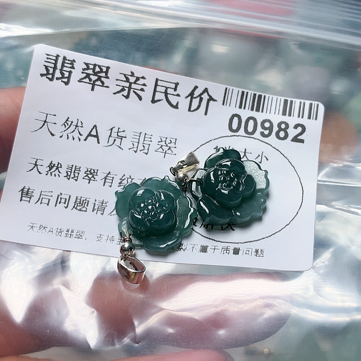 翡翠颈饰未镶嵌00000000982