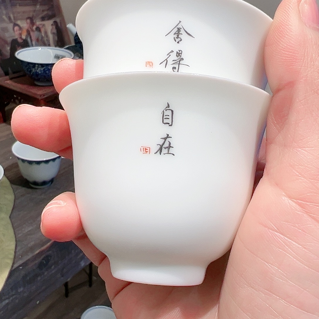 钟家窑写字杯4个一组无光白