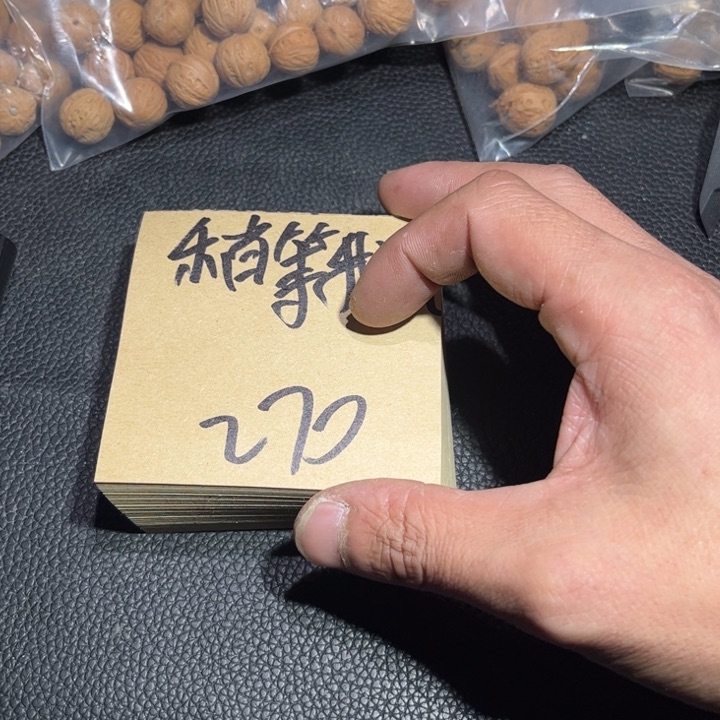 桃核手串稍***会野生小核桃2