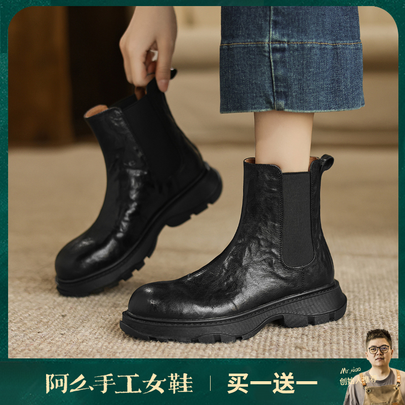 阿么手工女鞋复古短筒切尔西靴2025新款真皮透气百搭时尚短靴3CM