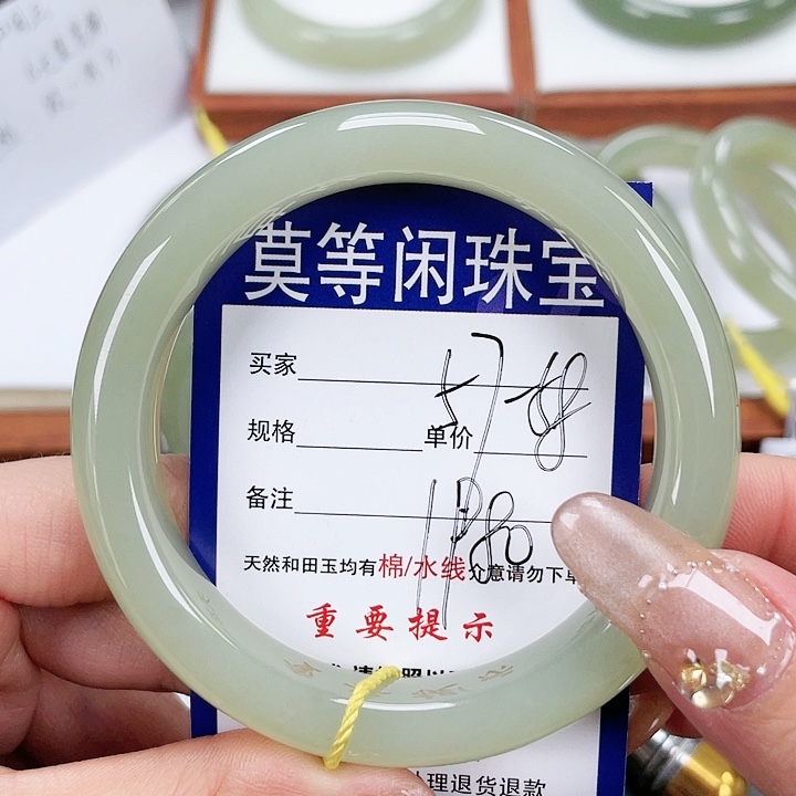 和田玉手镯未镶嵌