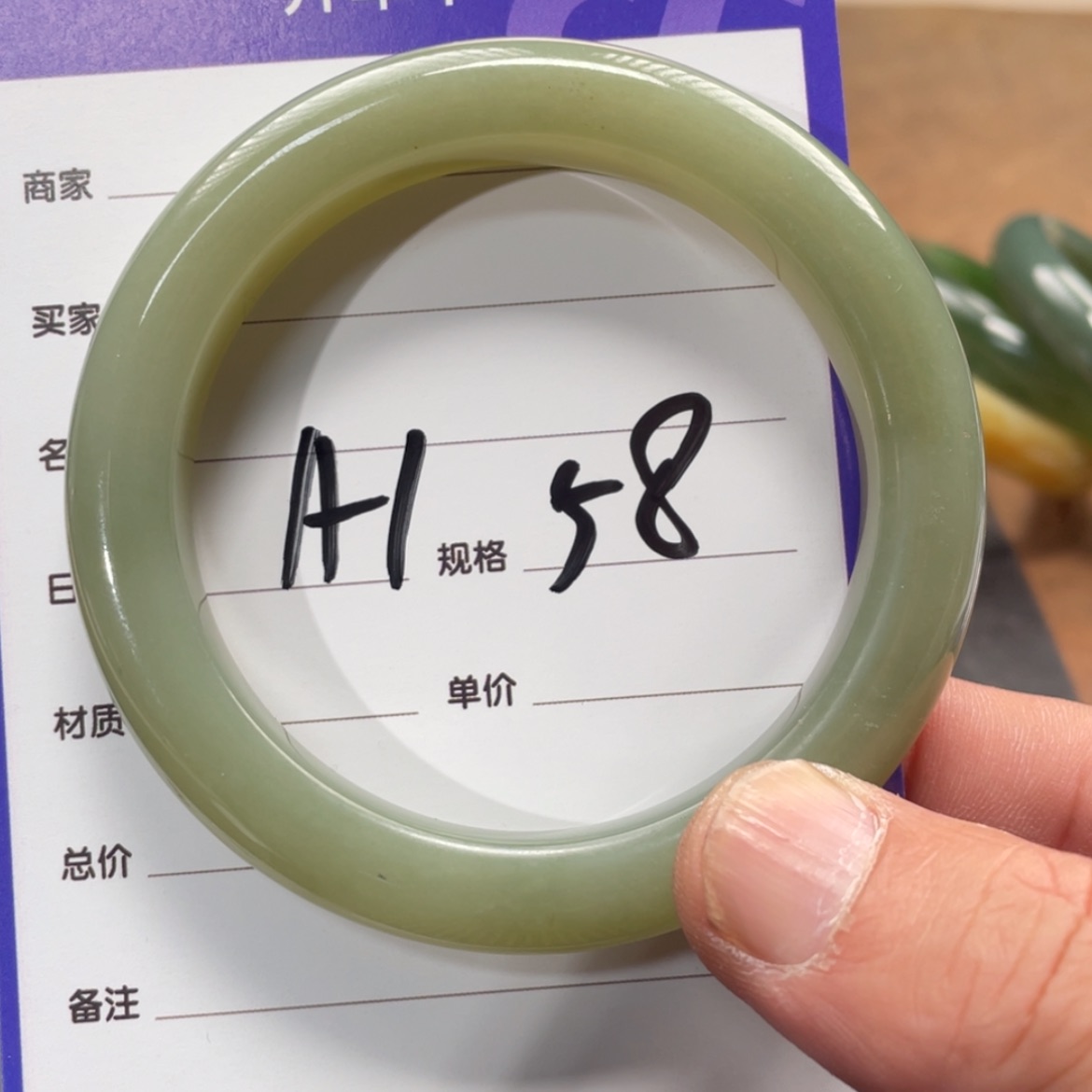 【闪购商品】和田玉手镯未镶嵌