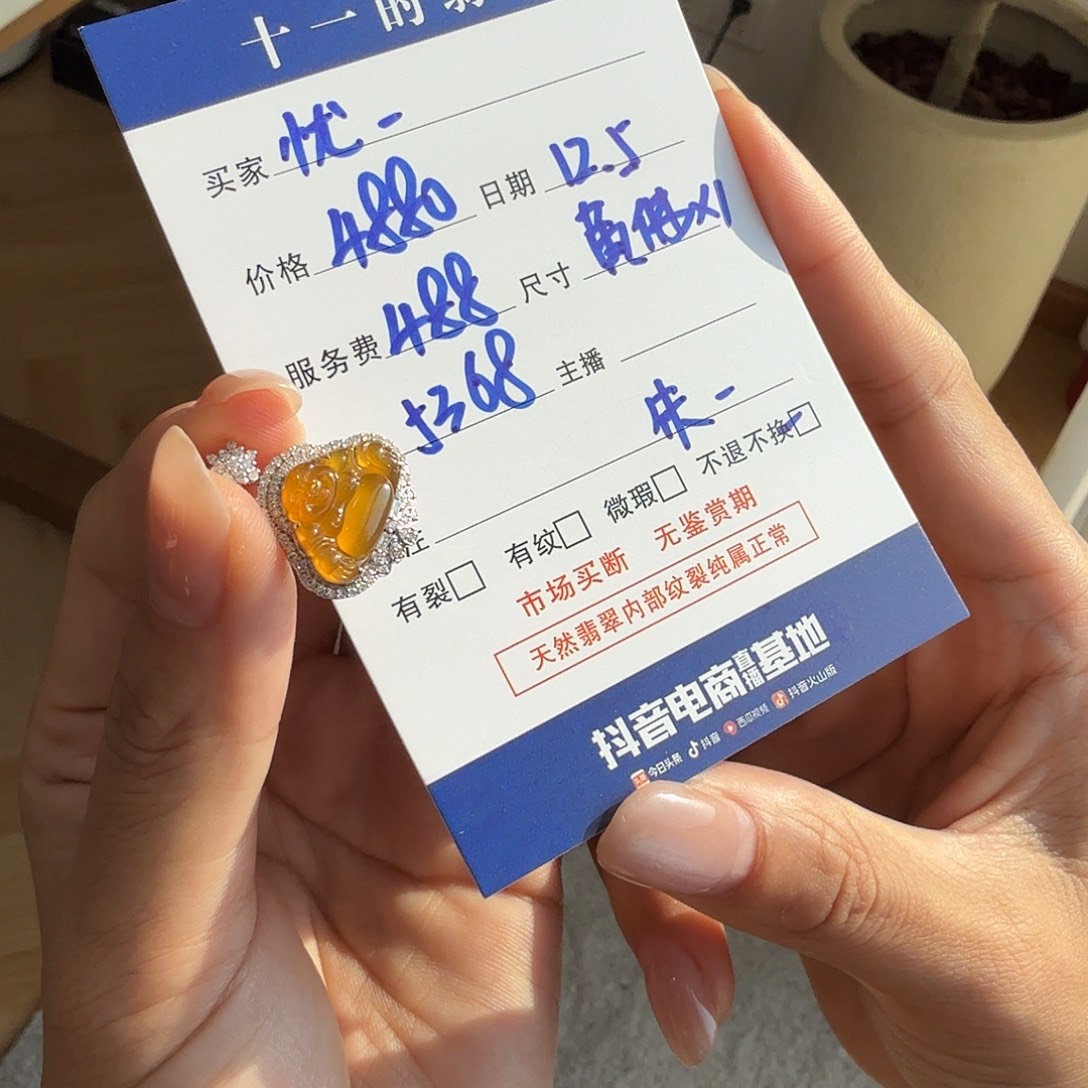 *****翡翠18K金镶嵌吊坠(赠链)