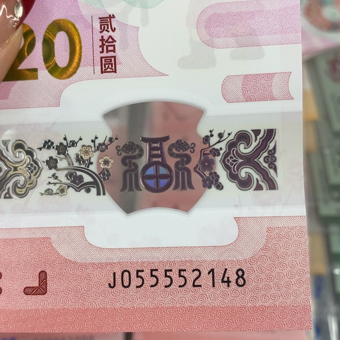 塑料 2148……………………………………