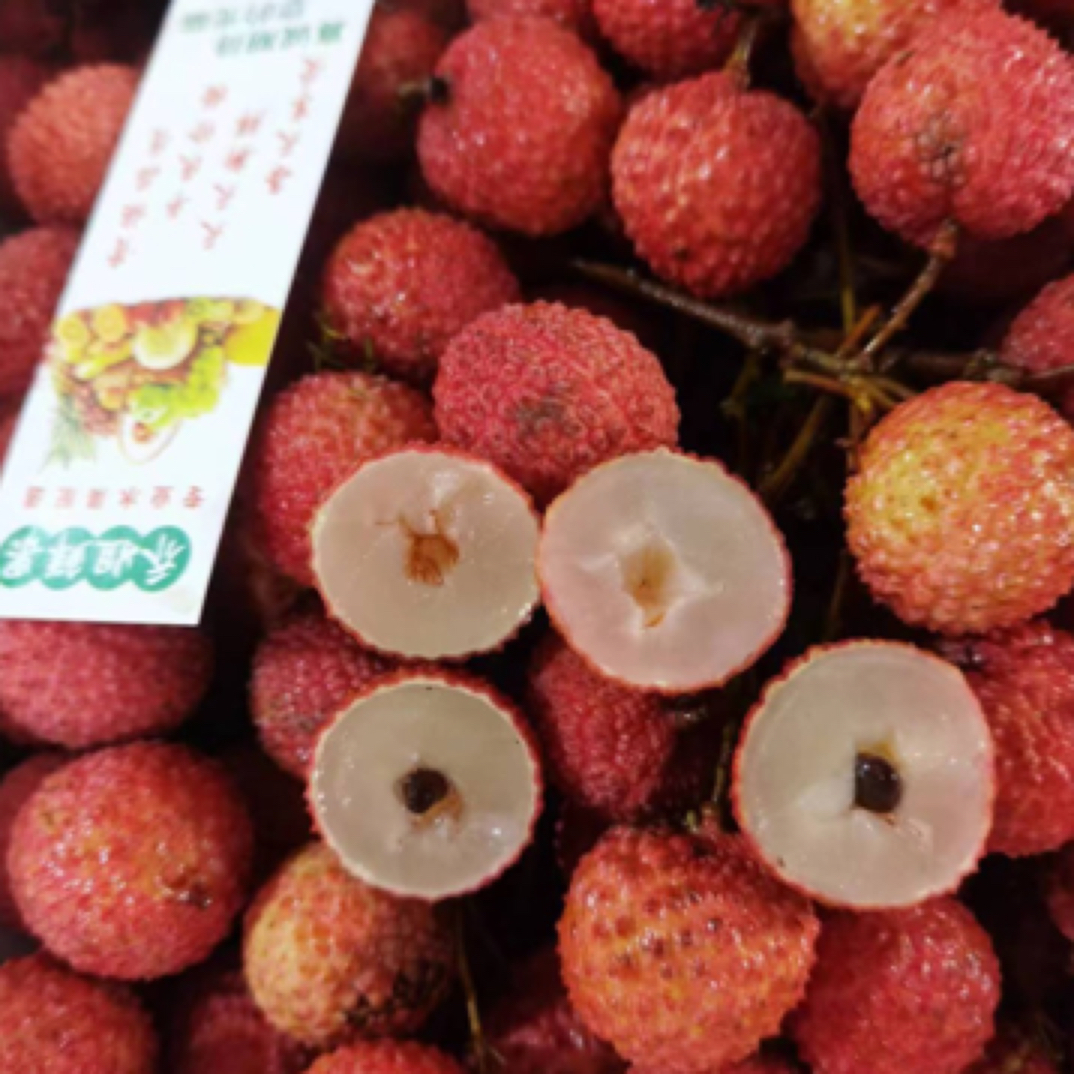 桂味荔枝*净重3斤广东省