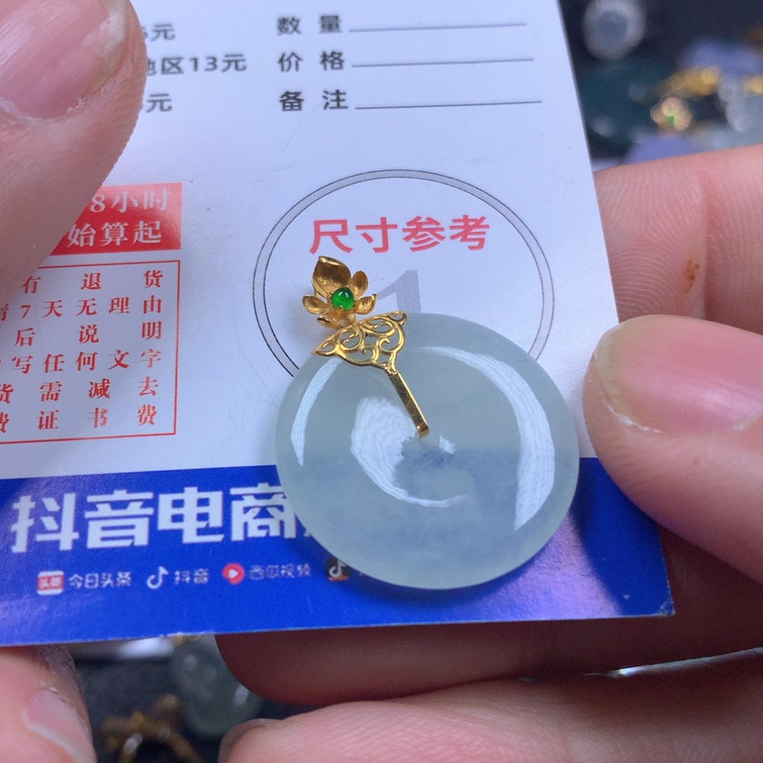 【闪购商品】翡翠颈饰18K金镶嵌翡翠