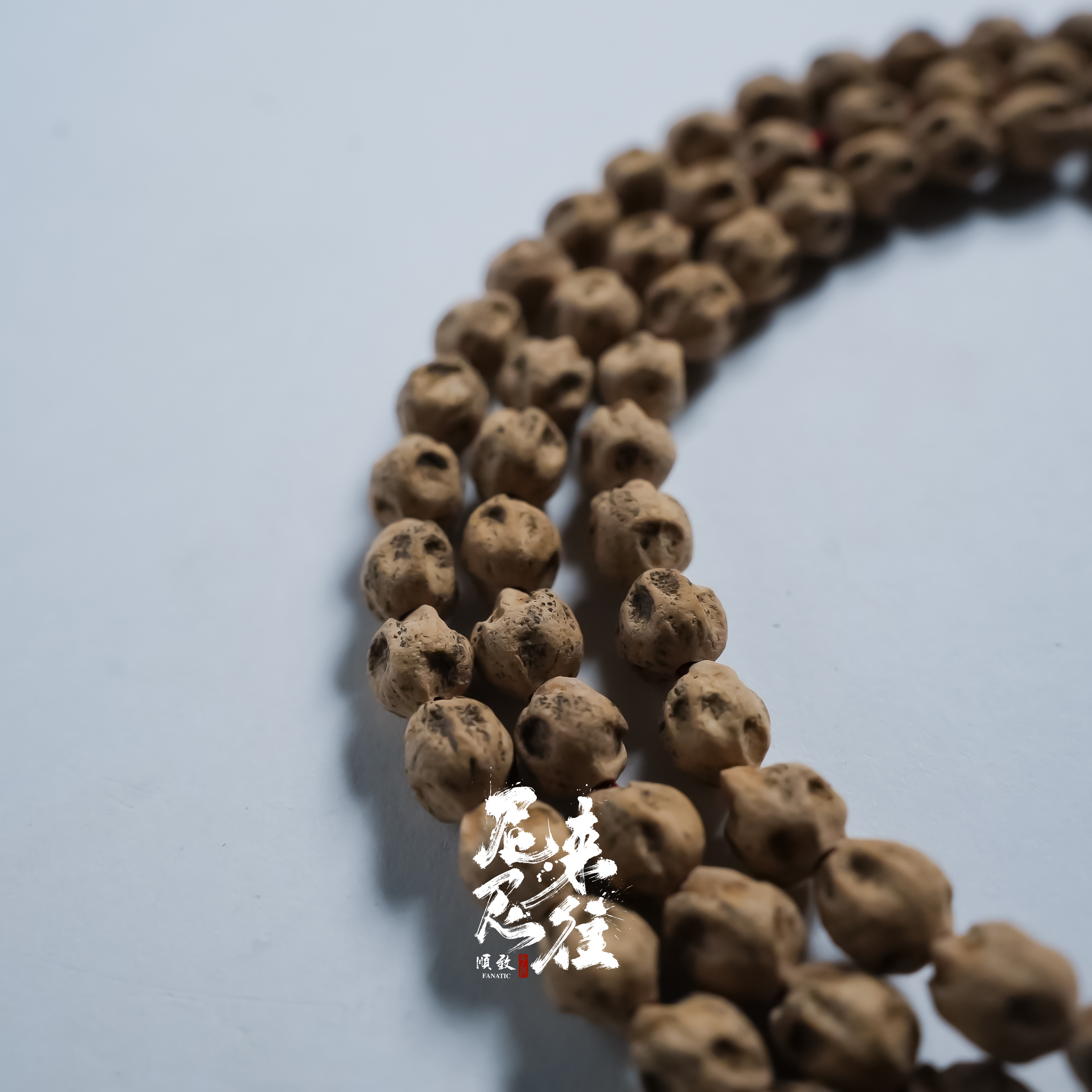 尼来尼往【忿怒相】原桩陨石深坑满鬼百香籽长串脖挂