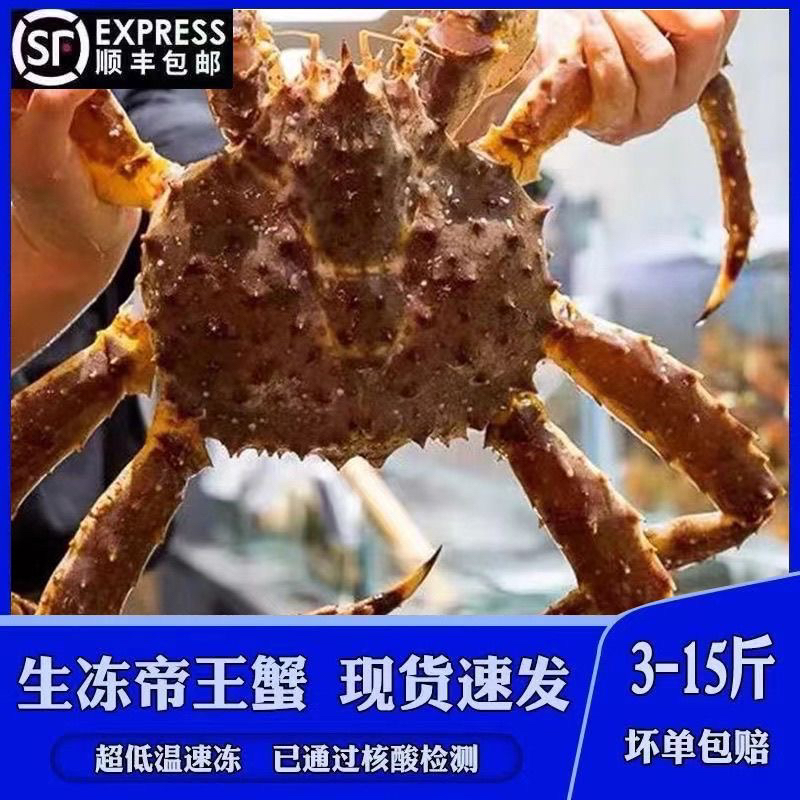 现场称重 顺丰包邮 保鲜包售后