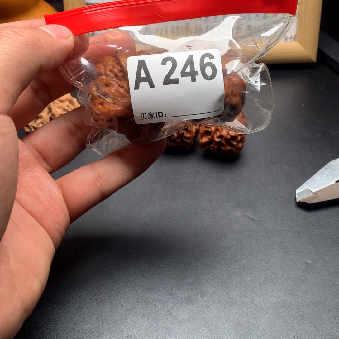 43➕一帆风顺全品