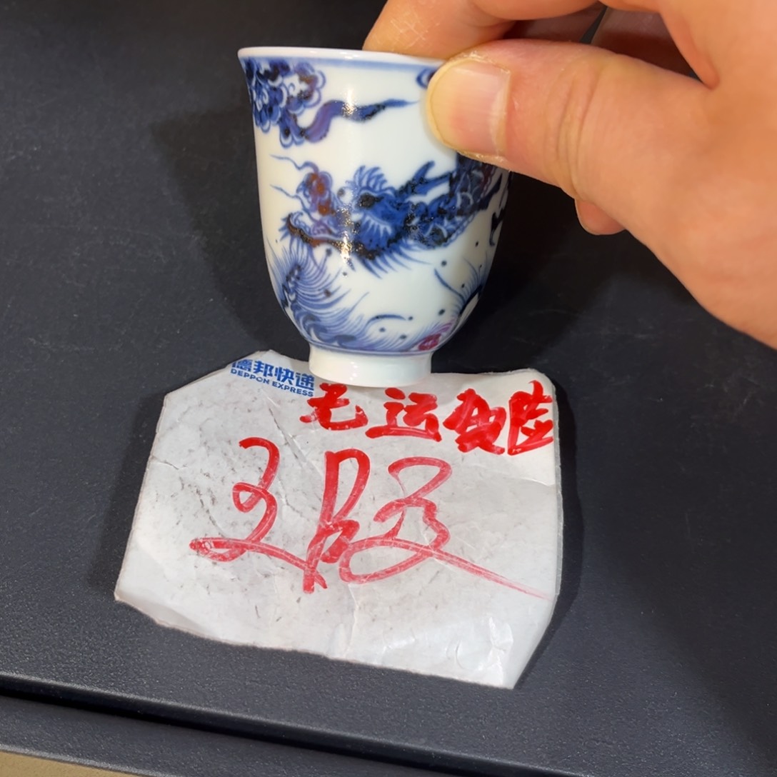 96443455678899999900