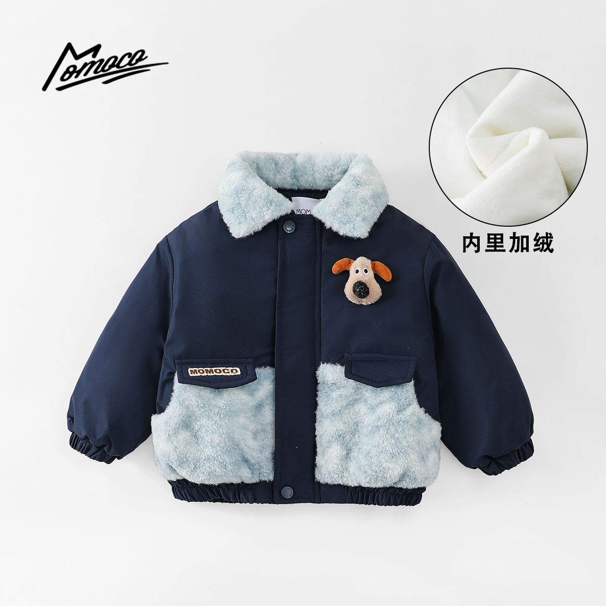 MOMOCO冬季男童潮流毛领夹棉保暖厚款小狗玩偶外套77430107074