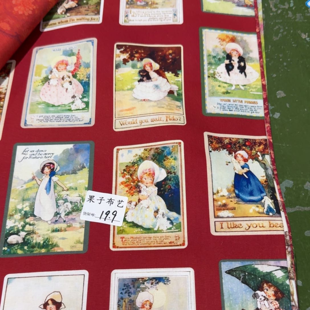 纯棉平布1米价X1.1米宽19区