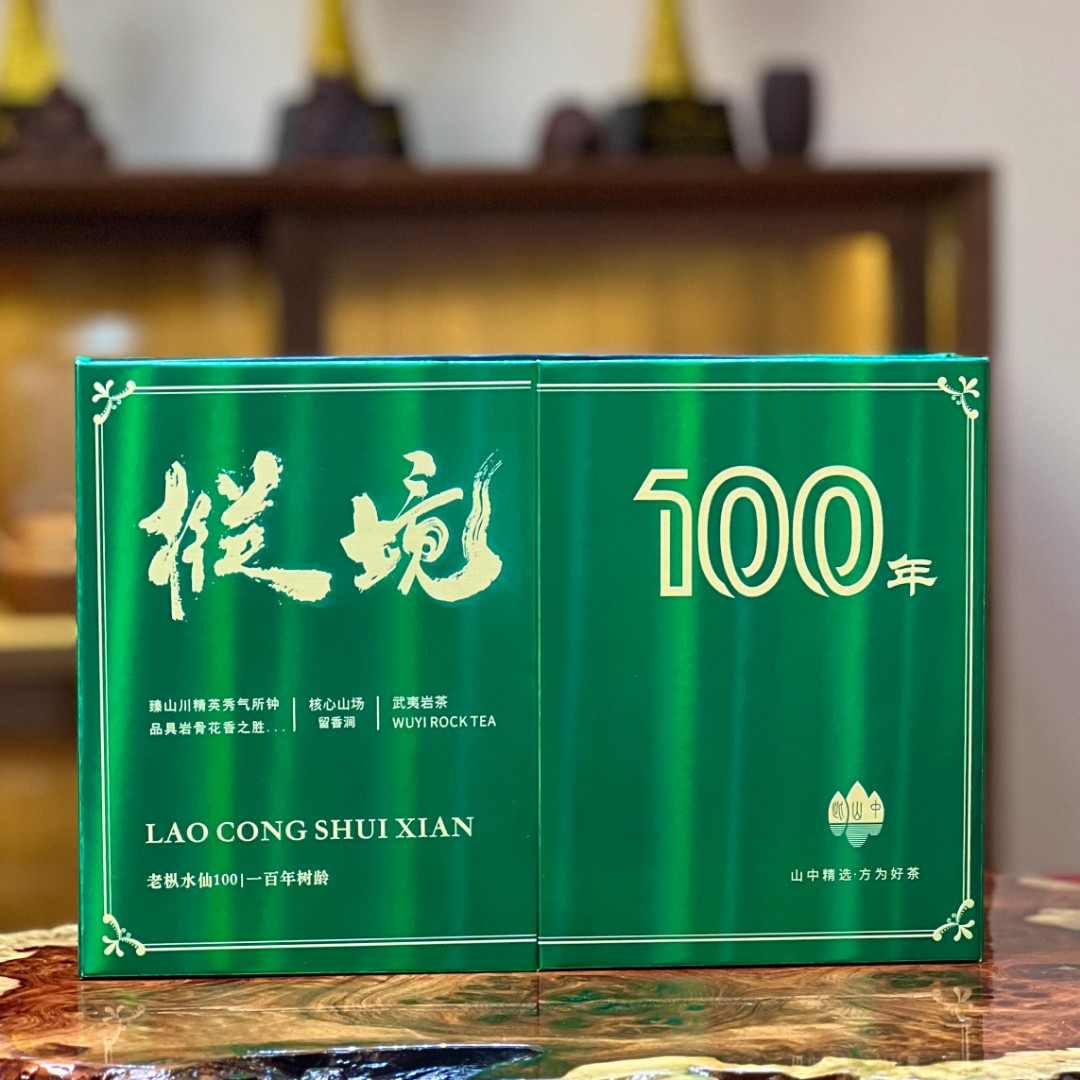 【枞境百年礼盒】武夷岩茶  老枞