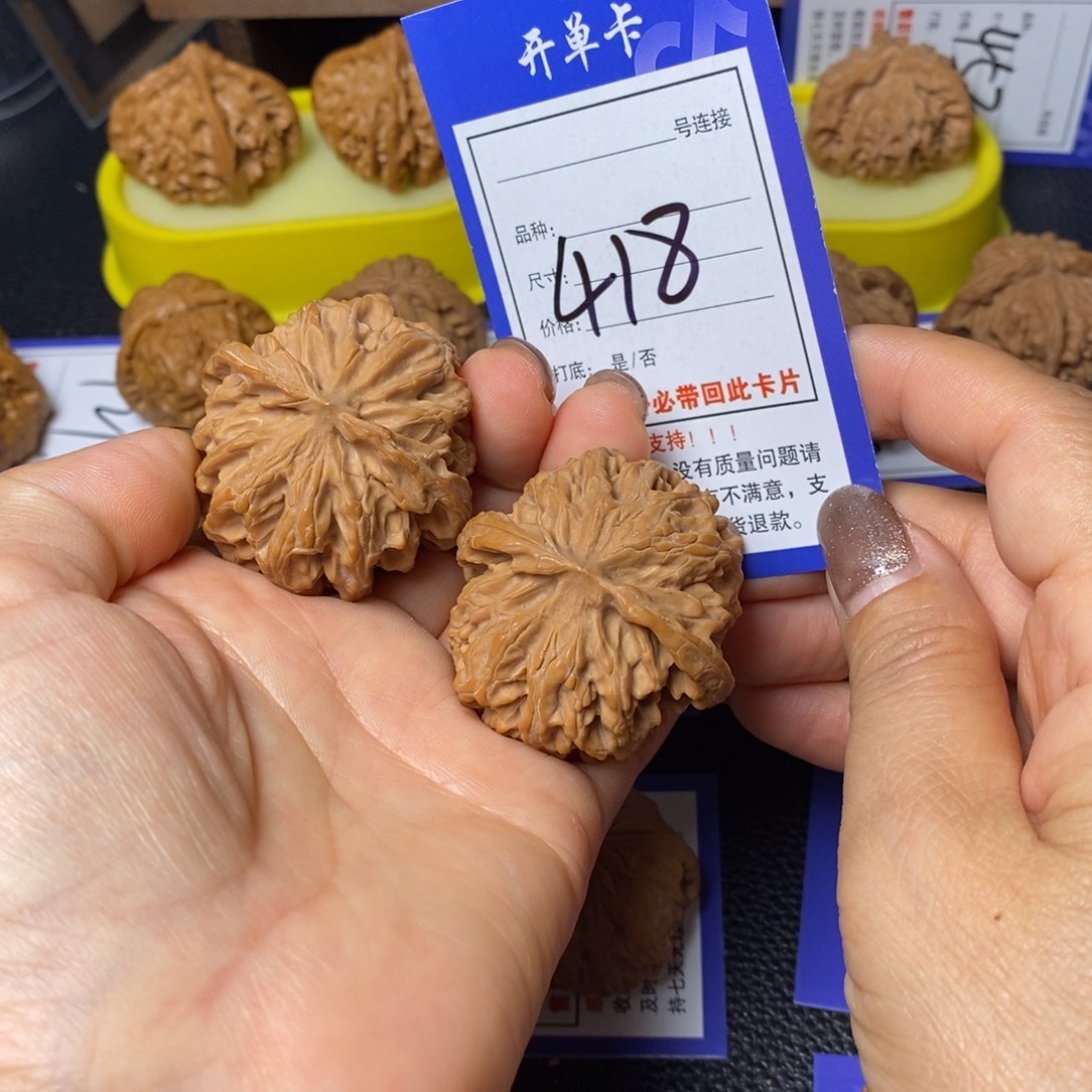 把件文玩核桃42苹果418