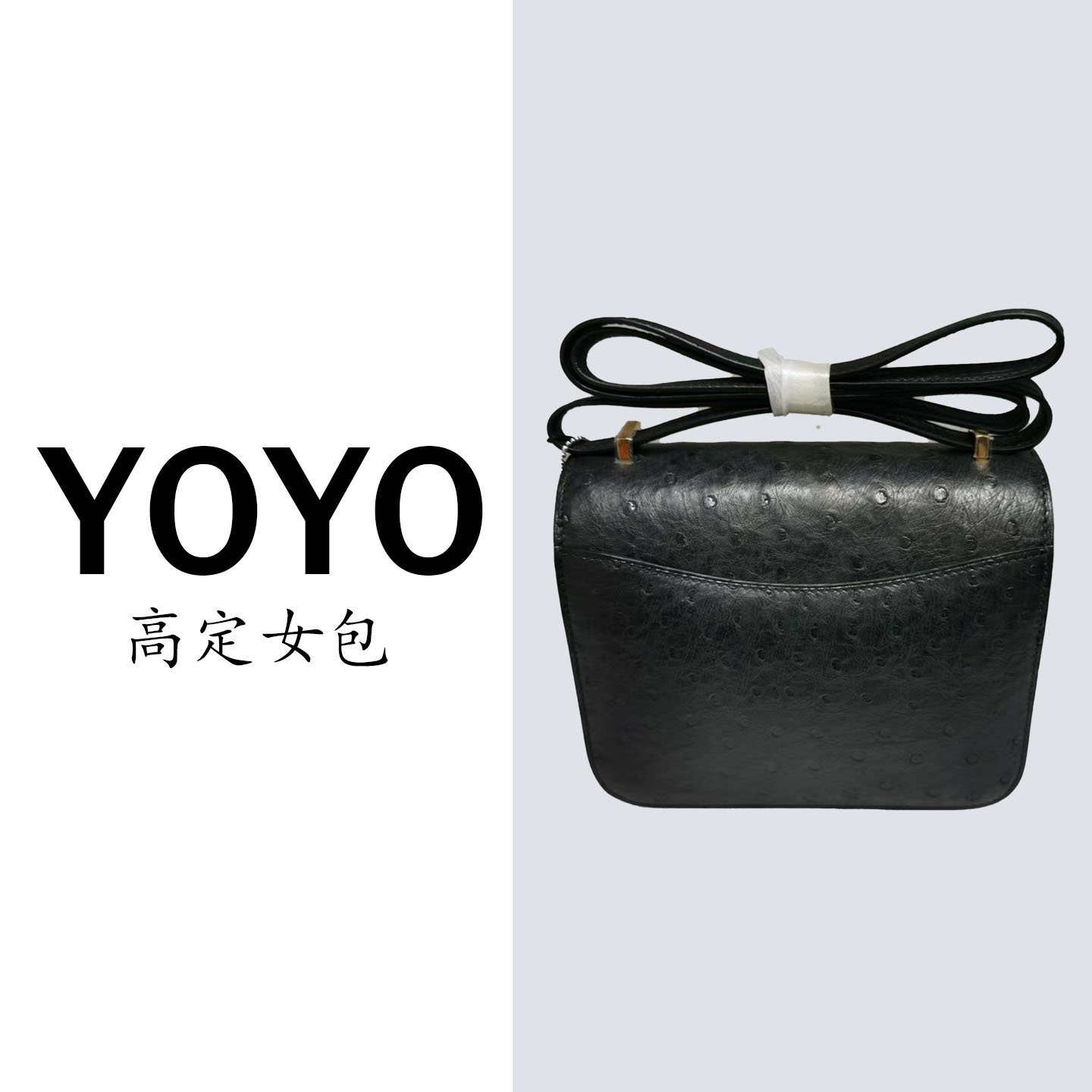 【YOYO专属】SL高定新款鸵鸟皮真皮女包轻奢百搭女款包休闲3603T-4