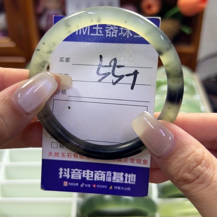 蛇纹石玉未镶嵌手镯224