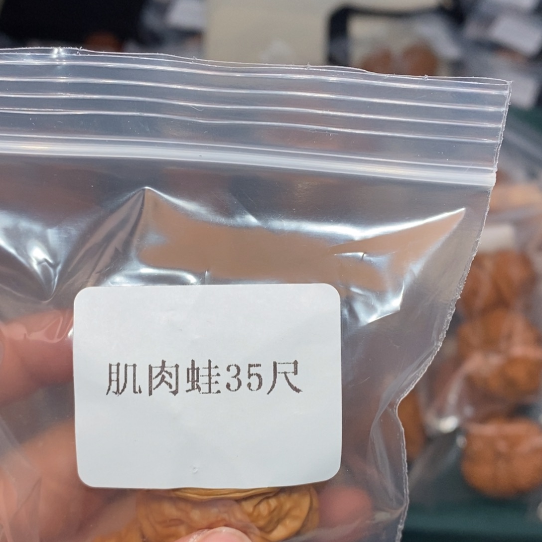吊坠文玩核桃35肌肉蛙