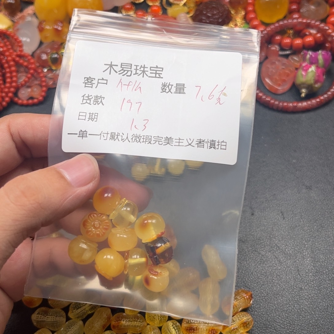 什***鱼南红玛瑙未镶嵌配饰