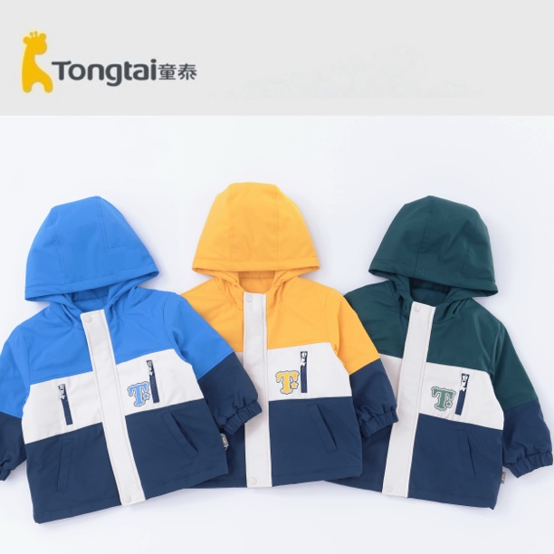 Tongtai/童泰宝宝秋冬加厚保暖夹棉防风外套带帽二棉冲锋衣