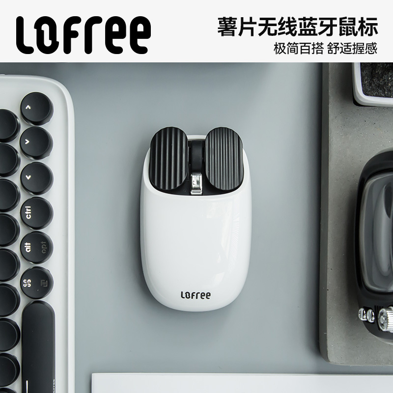 Lofree洛斐薯片鼠标无线蓝牙女生高颜值苹果笔记本电脑办公充电款