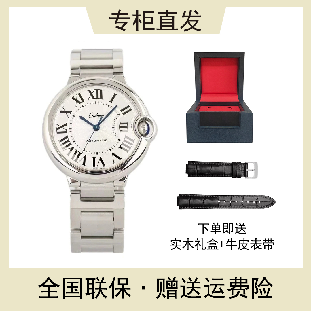 全新未使用/蓝气球系列/女款高端经典轻奢/全自动腕表/33mm-RY6