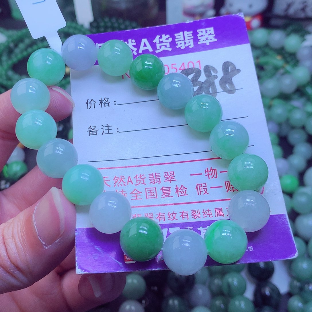 翡翠毛衣链未镶嵌大*