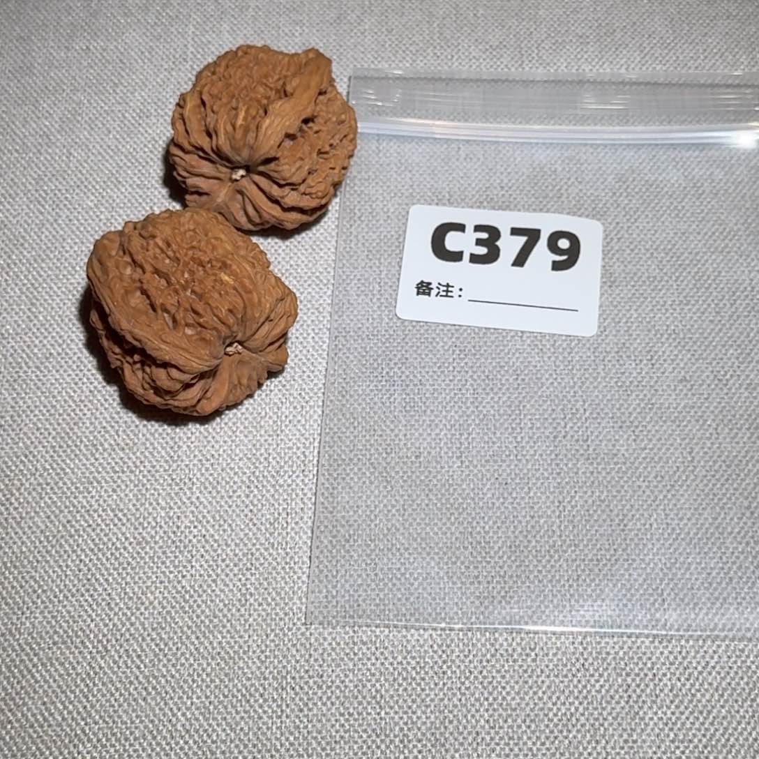 文玩核桃吊坠南疆379