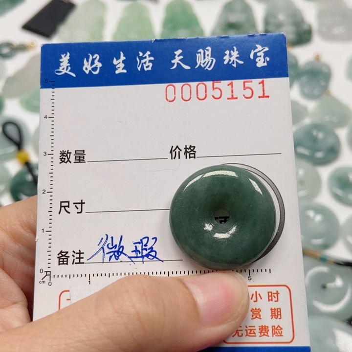 翡翠吊坠(不含链)未镶嵌