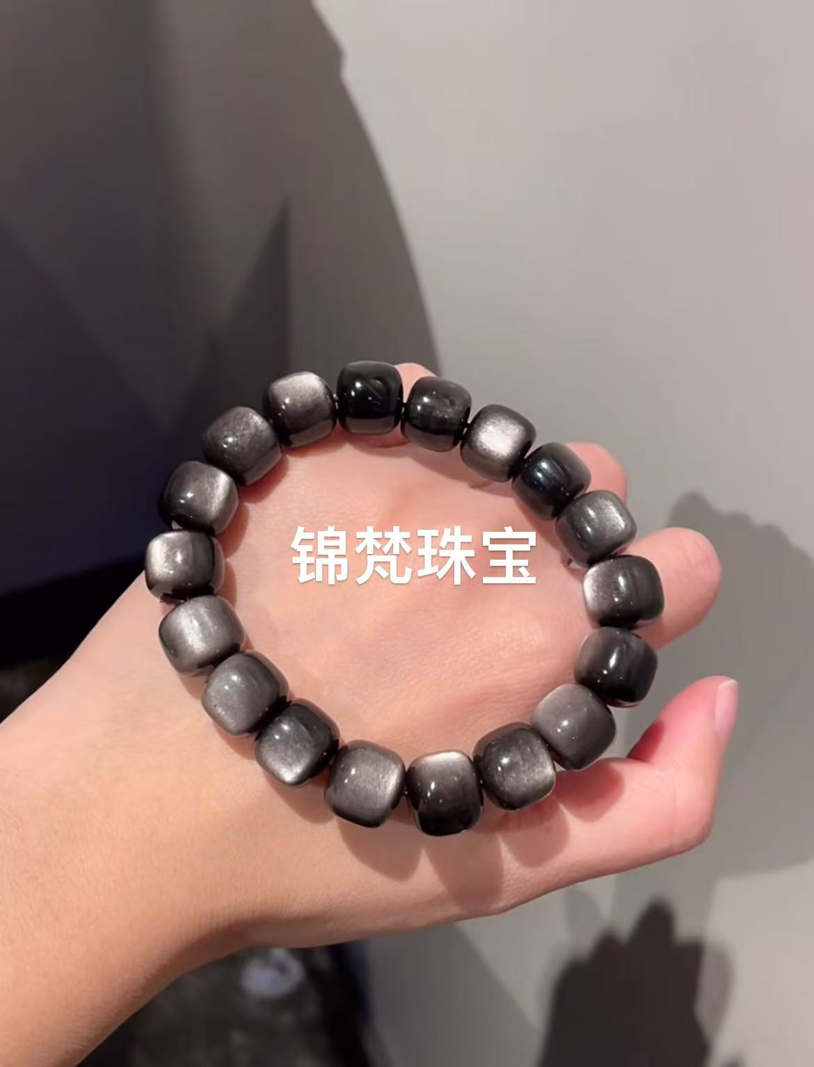 锦梵珠宝天然银曜石金曜石老型珠手串情侣百搭时尚