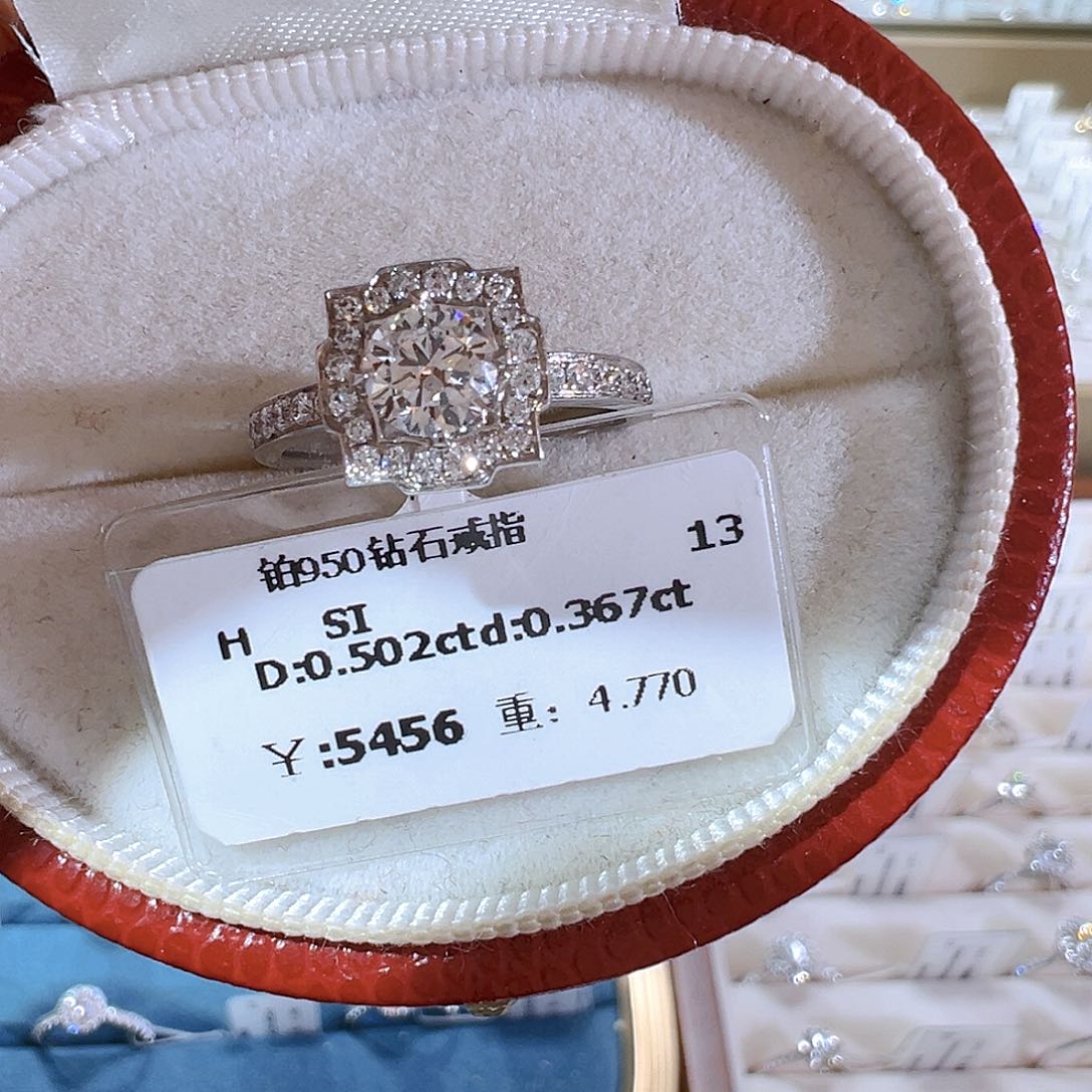 钻石戒指/指环铂Pt950镶嵌?***?