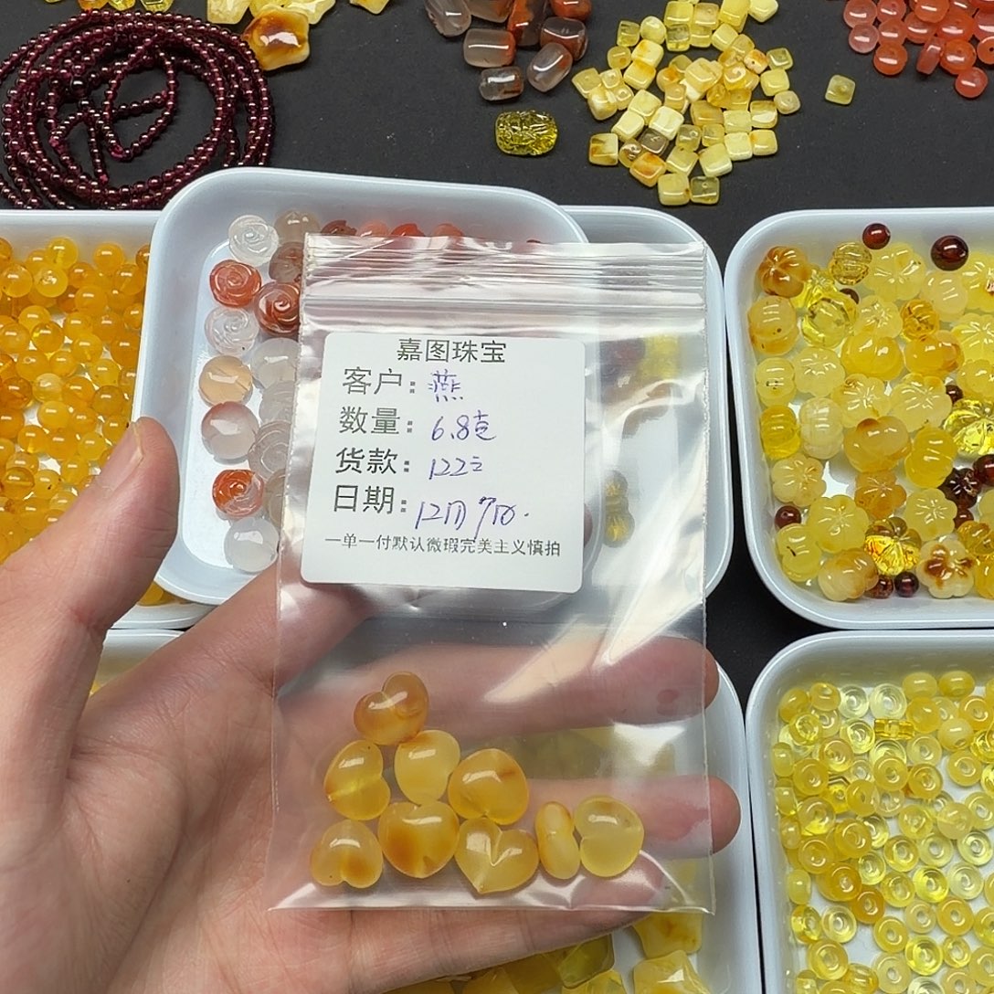 燕***子蜜蜡未镶嵌裸石配饰