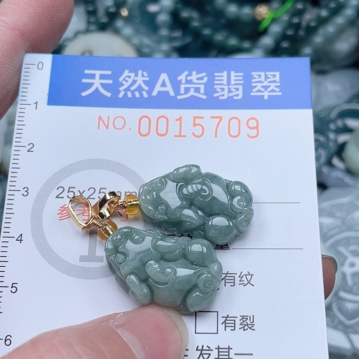 翡翠吊坠(不含链)未镶嵌