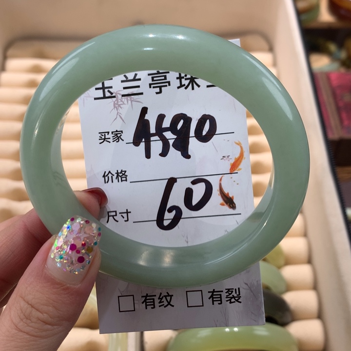 蛇纹石玉手镯未镶嵌