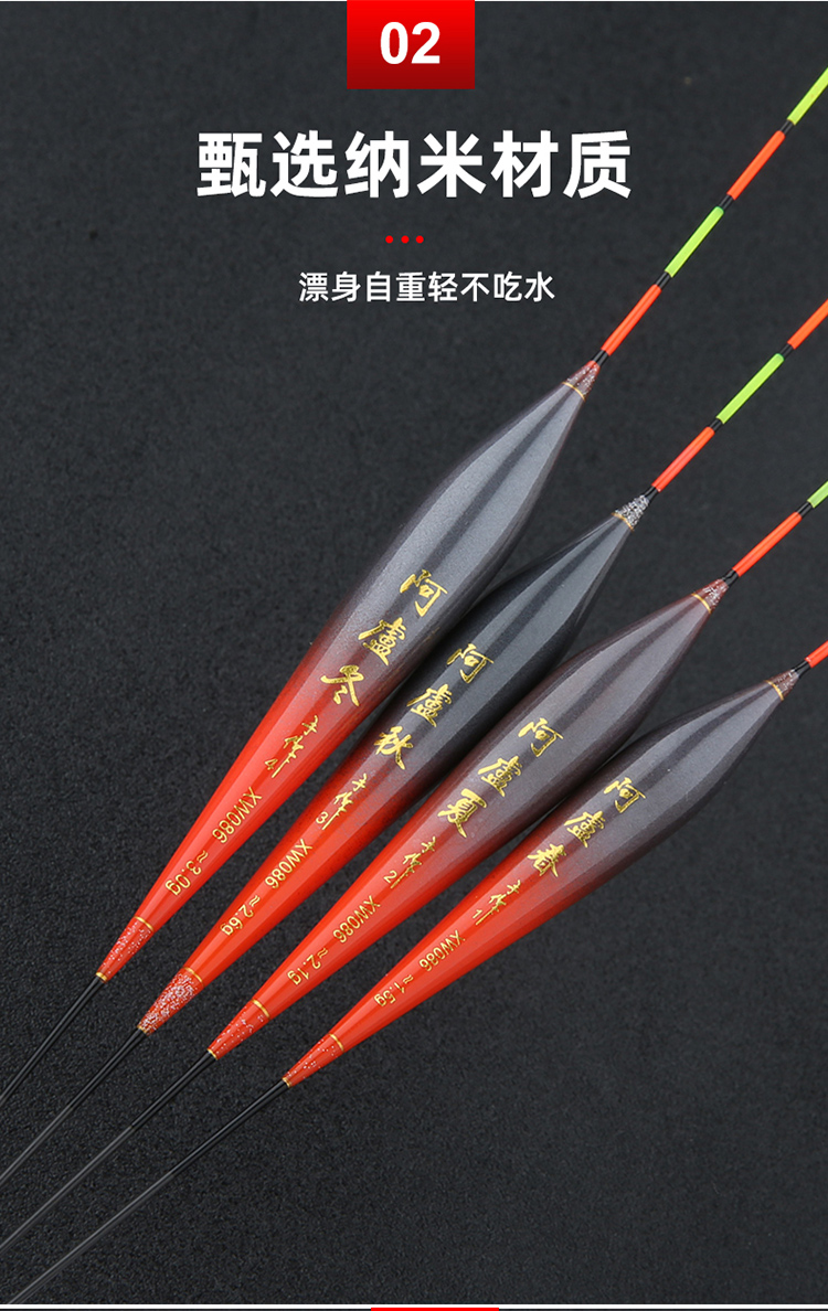 孔雀羽浮漂全场200支试钓