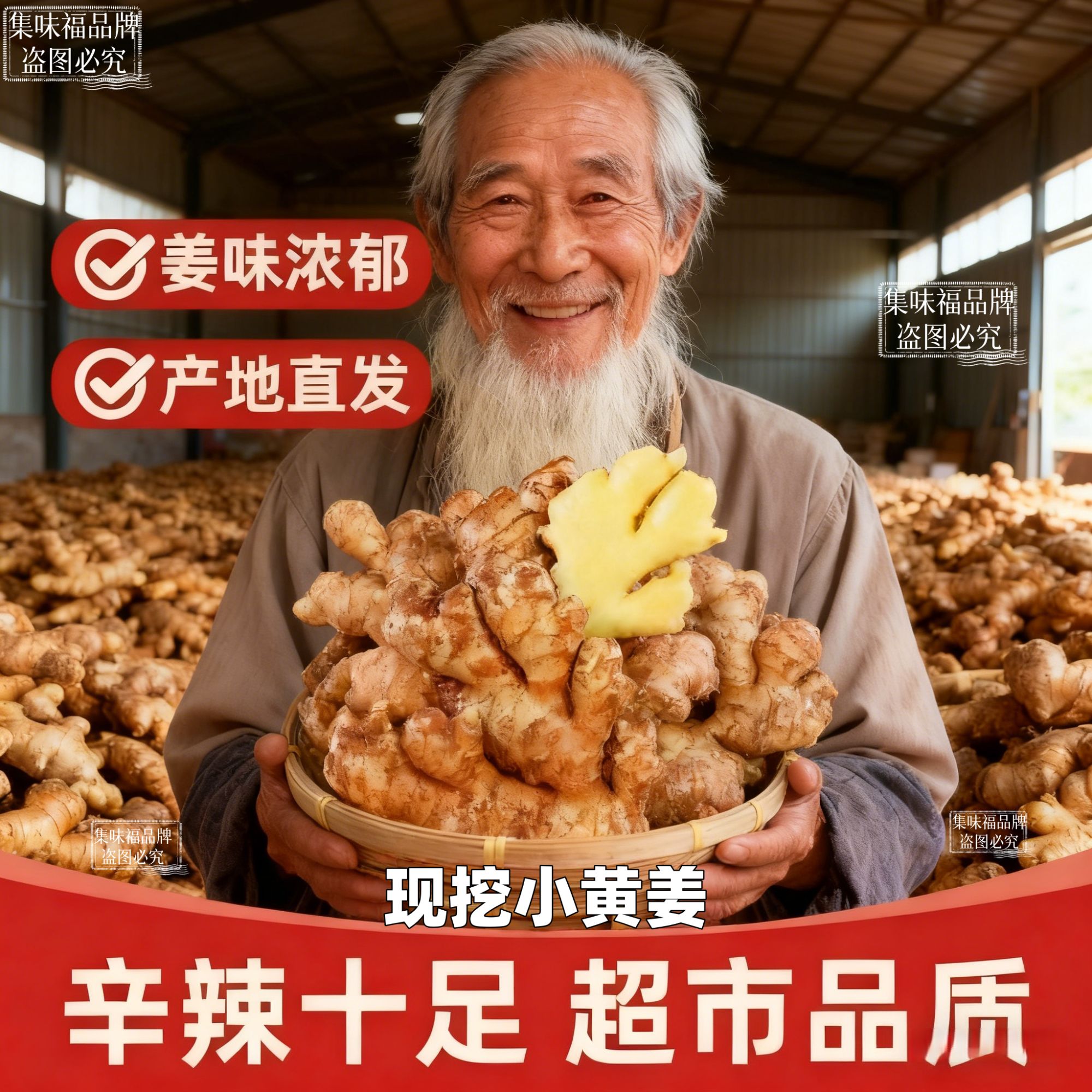 【3斤现挖小黄姜】贵州高山小黄姜农家带泥鲜姜嫩生姜辛辣味足老姜商品图