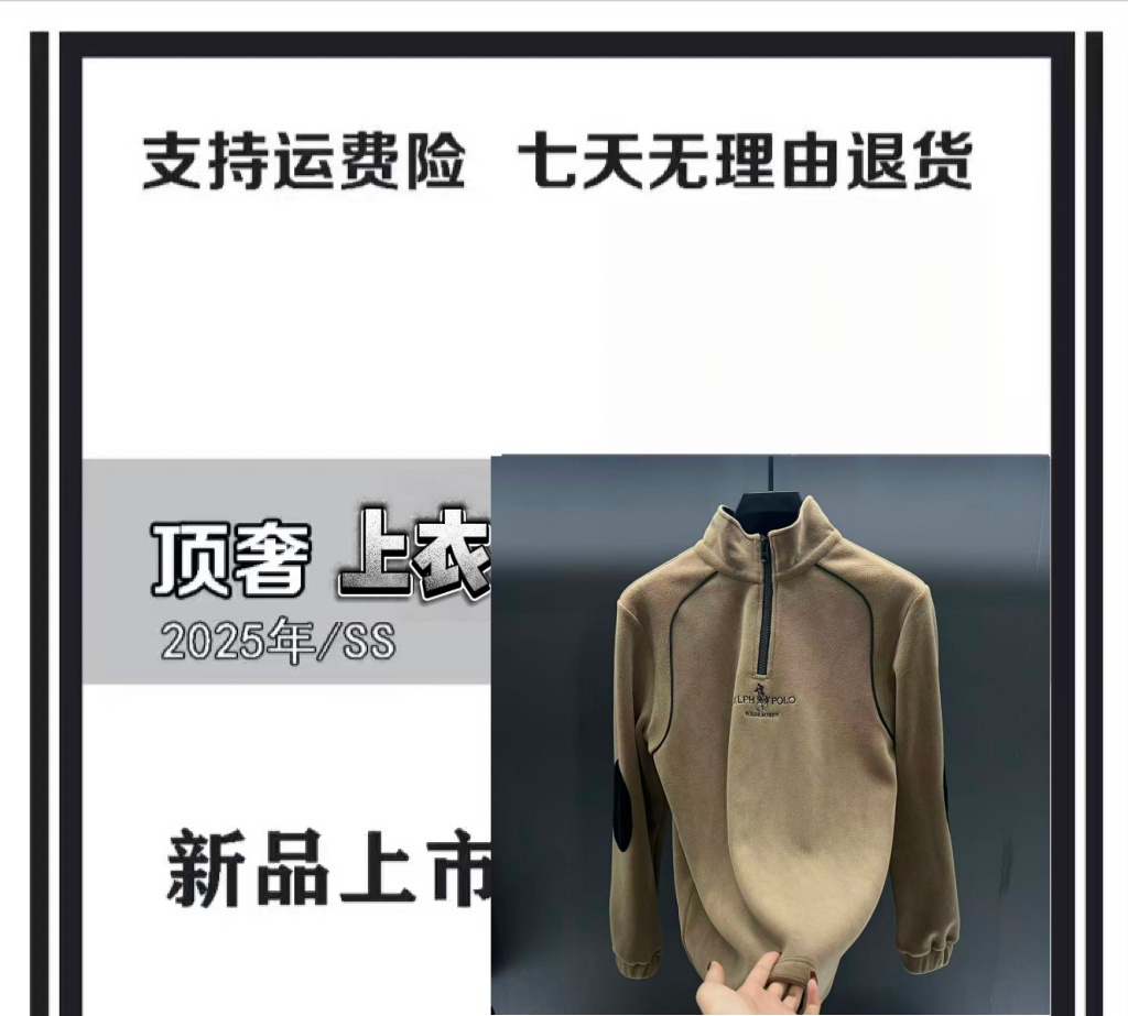 【YY凯哥-1525】男士高奢百搭舒适保暖高奢抓绒卫衣