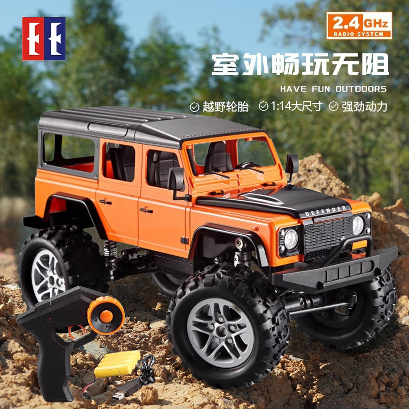 双鹰无线遥控越野车电动四驱攀爬男孩汽车玩具大号rc模型儿童礼物