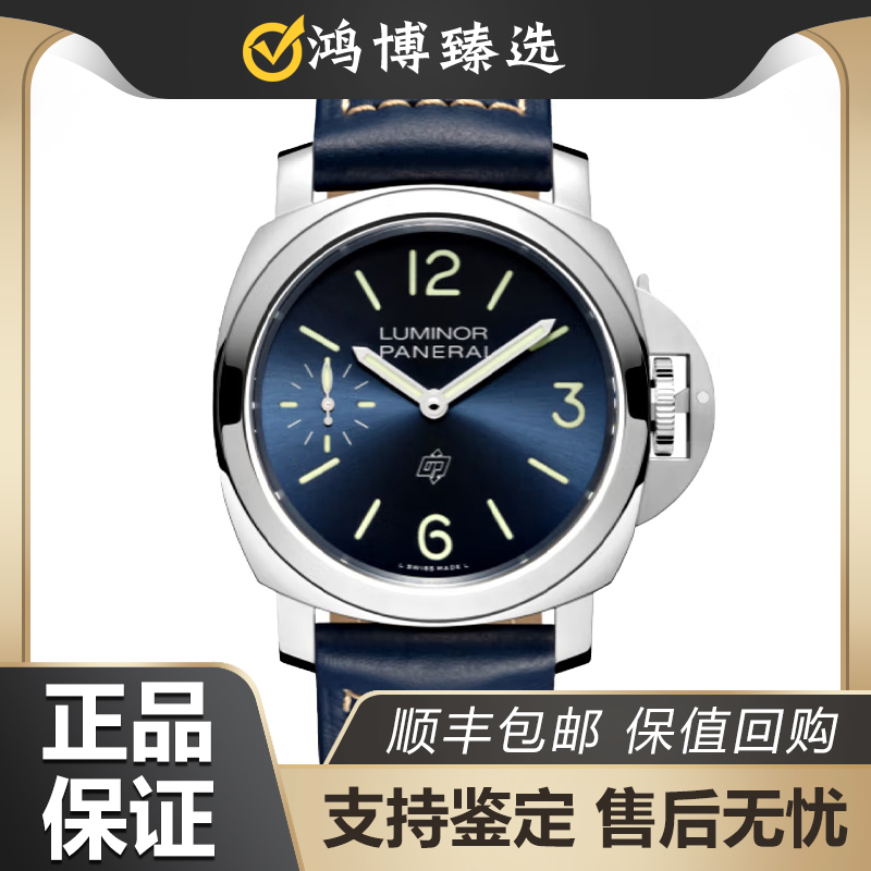 99新 Panerai/沛纳海 延保到29年/沛纳海 PAM01085//男表手动机械