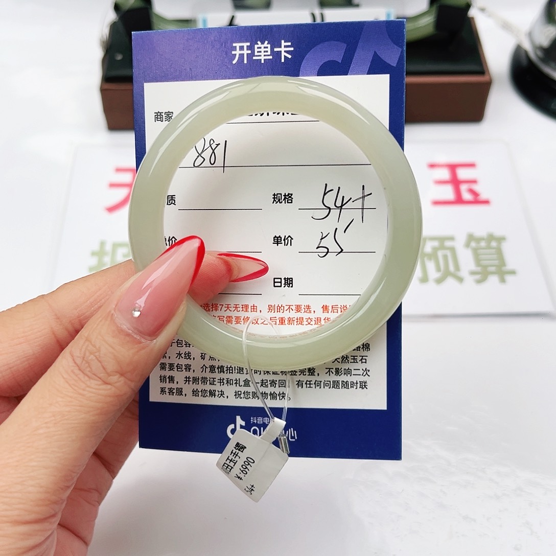 和田玉手镯未镶嵌