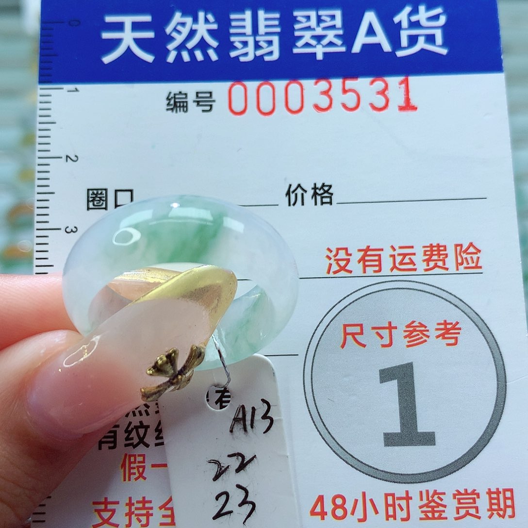 翡翠戒指未镶嵌戒指