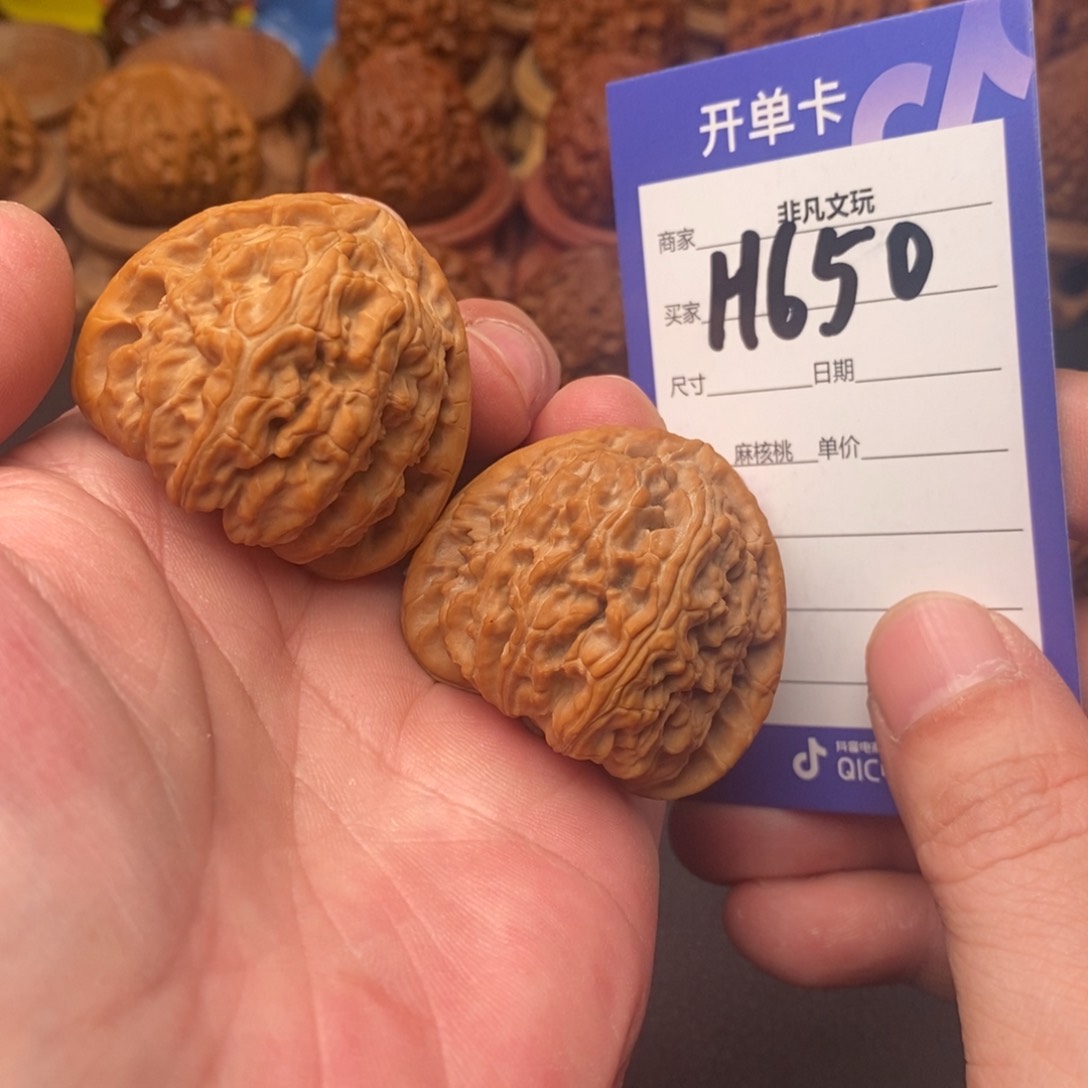 文玩核桃吊坠41三角白