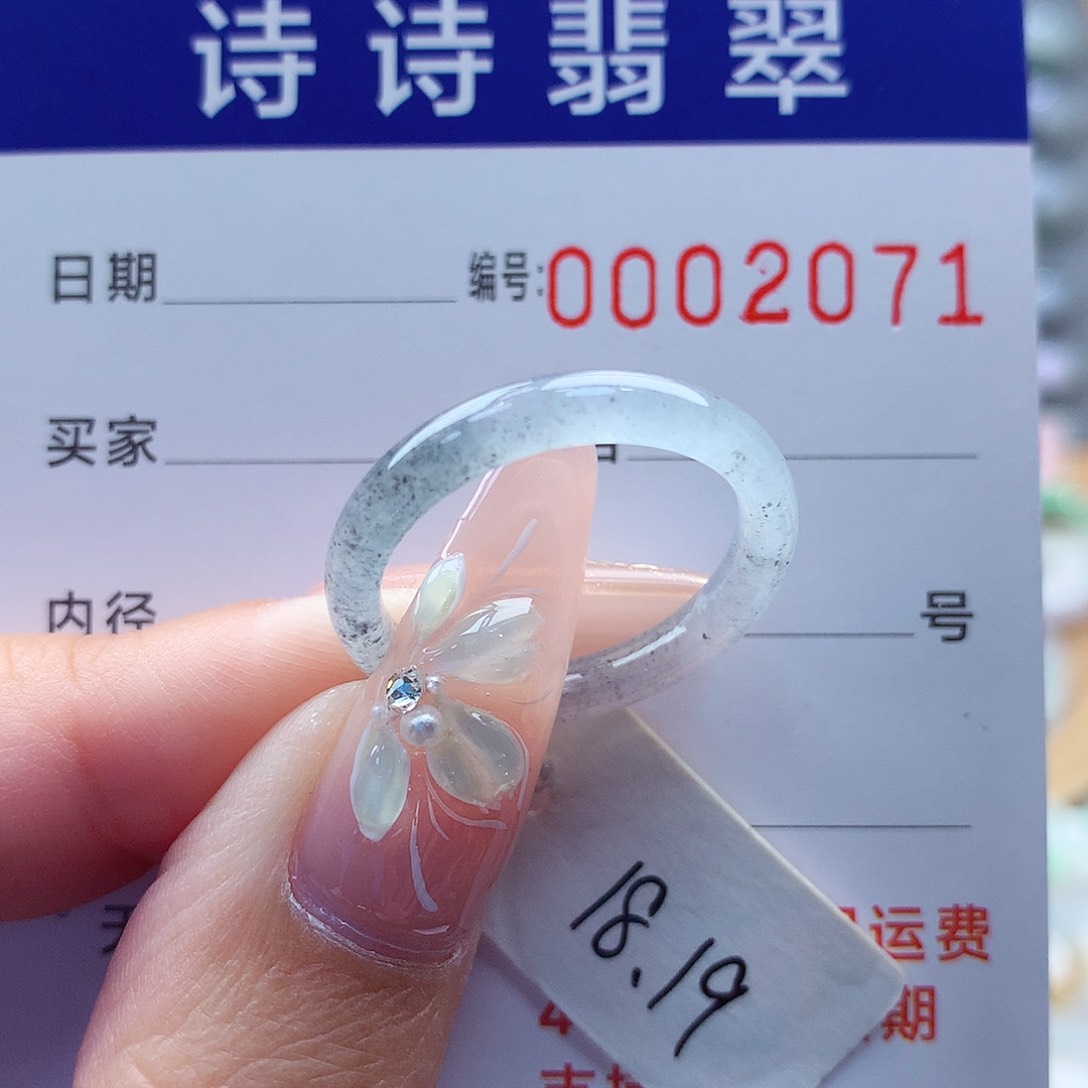 翡翠戒指未镶嵌不****鱼缅甸A货