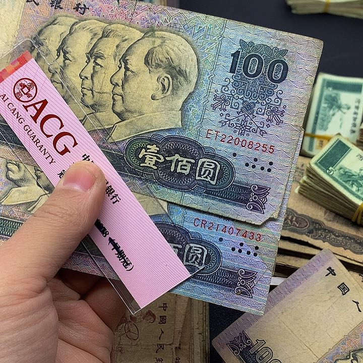 ?*雄80100旧票如图尾8255，7433两张两张